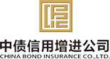 中債信用 | 中債信用增進公司